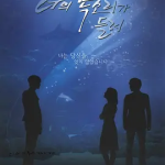 [夸克网盘][韩剧]《听见你的声音》（2013）剧情 / 爱情 / 奇幻 豆瓣8.7