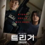 [夸克网盘][韩剧]《枪口彼端》（2025）动作 / 惊悚 / 灾难