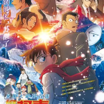 [夸克网盘][百度网盘]日本动漫电影《名侦探柯南：独眼的残像》（2025）剧情 / 动画 / 悬疑 / 犯罪 豆瓣6.8