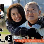 [夸克网盘][日剧]《父亲最长的一天》（2009）豆瓣7.7