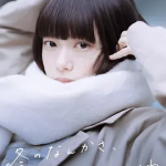 [夸克网盘][日剧]《冬日的什么呀，春日的什么呢》（2026）剧情 / 爱情