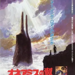 【夸克网盘】【日漫】王立宇宙军：欧尼亚米斯之翼 王立宇宙軍 (1987)