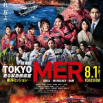 [夸克网盘][百度网盘][日本电影] TOKYO MER～移动的急救室～ 南海任务 （2025）