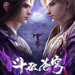 [百度网盘][国产动画]  斗破苍穹 年番4 (2025)