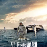 [夸克网盘][百度网盘][美国电影]  星际穿越  (2014)