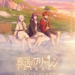 [夸克网盘] 日本动画《葬送的芙莉莲 第二季 》 (2026) S1-S2