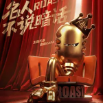 [百度网盘]  真人秀  《主咖和Ta的朋友们》 (2026)