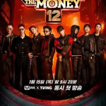 [夸克网盘] 韩国真人秀 《给我钱 第12季》 (2026)