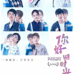 [夸克网盘][百度网盘]国剧《你好，旧时光 》(2017)