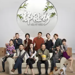 [百度网盘]国剧《都挺好》 (2019)