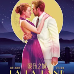[夸克网盘]美国电影《爱乐之城》 (2016)