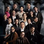 [夸克网盘]国剧《人民的名义》 (2017)剧情 / 悬疑 / 犯罪
