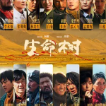 [夸克网盘][百度网盘]国剧《生命树》 (2026)