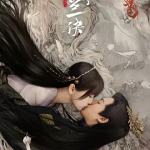 [夸克网盘]国剧《苍兰诀 》(2022)