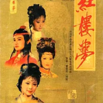 [夸克网盘]国剧《红楼梦 》(1987)4K修复版本