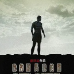 [夸克网盘] 国剧《我的团长我的团 》(2009)