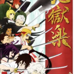 [夸克网盘] 日本动画《地狱乐》(2023)