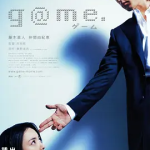 [百度网盘] 日本电影《诱拐 g@me.》 (2003)
