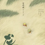[夸克网盘] 日本动画《龙猫》 (1988)
