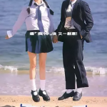 [百度网盘] 香港电影《喜剧之王 》 (1999)