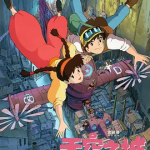 [夸克网盘] 日本动画《天空之城 》 (1986)