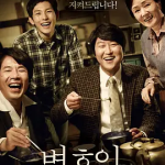 [夸克网盘] 韩国电影《辩护人》 (2013)