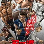 [夸克网盘] 日本动画《刃牙道：无敌武士》 (2026)