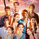 [夸克网盘] 泰国真人秀《Love (X) 》(2025)