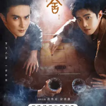 [夸克网盘]国剧《哑舍 》(2025)
