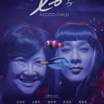 [夸克网盘] 新加坡电影《好孩子 》(2025)