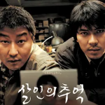 [夸克网盘]韩国电影《杀人回忆》 (2003)