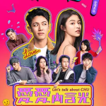[夸克网盘]台剧《爱爱内含光》 (2024)