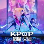 [夸克网盘] 美国动画《K-POP：猎魔女团》(2025)