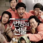 [夸克网盘] 韩国电影《7号房的礼物》 (2013)