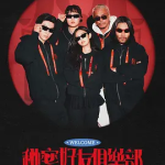 [夸克网盘]韩国真人秀《秘密朋友俱乐部》 (2026)