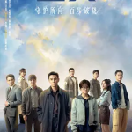 [百度网盘]国剧《金关 》 (2026)