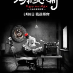 [夸克网盘]电影动画《玛丽和麦克斯》 Mary and Max (》美国 (2009)