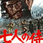 [夸克网盘]电影《七武士》日本 （1954）