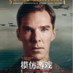 [夸克网盘]电影《模仿游戏》美国（2014）