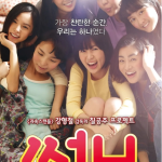 【夸克网盘】韩国电影《阳光姐妹淘》（2011） 剧情/喜剧 又名：阳光姊妹淘(港) 豆瓣8.8