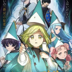 [夸克网盘] 日本动画《尖帽子的魔法工坊》 (2026)