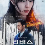 [夸克网盘] 韩剧《逆转》 (2026)