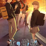 [夸克网盘] 日本动画《冰之城墙》 (2026)