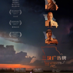 [夸克网盘]电影《三块广告牌》美国（2017年）
