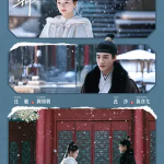 [百度网盘]国剧《良陈美锦》 (2026)